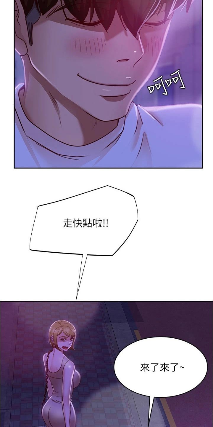 第51章：就我房东3