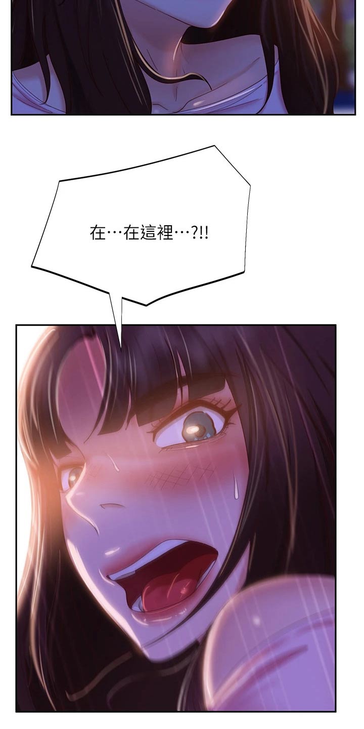 第61章：我答应4