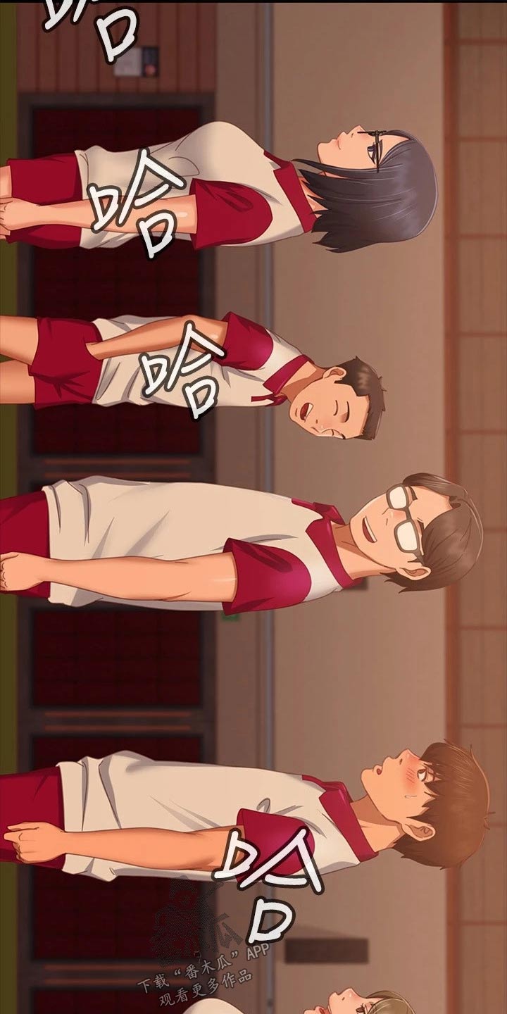 第111章：什么事4