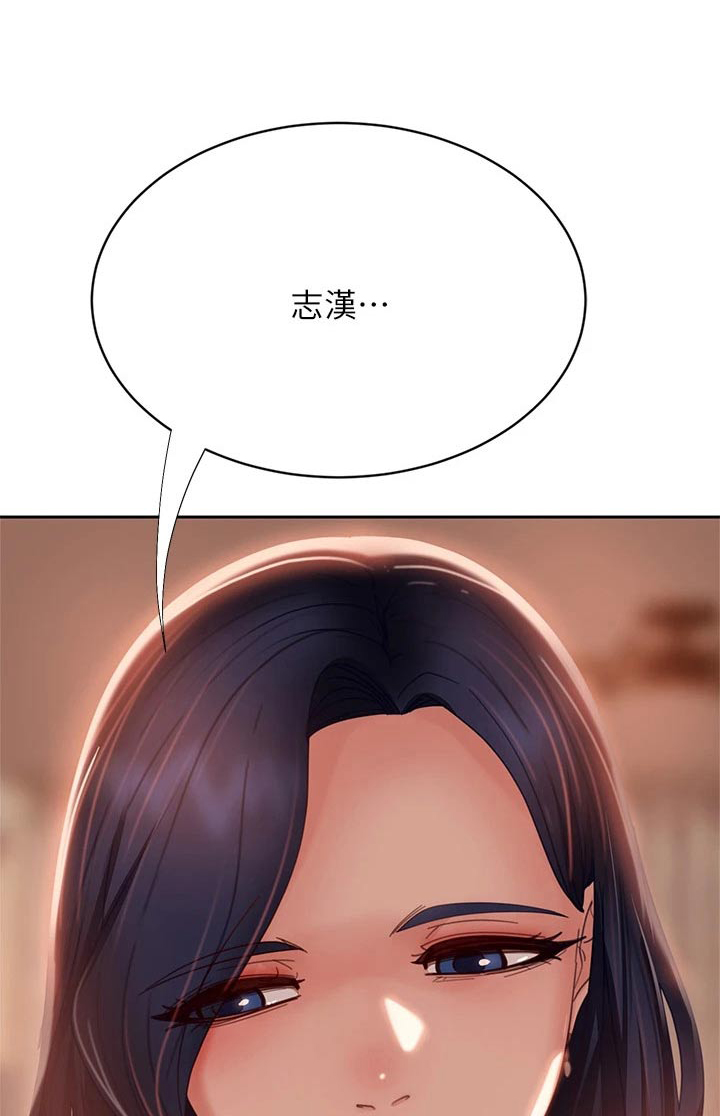 第87章：真的是你0