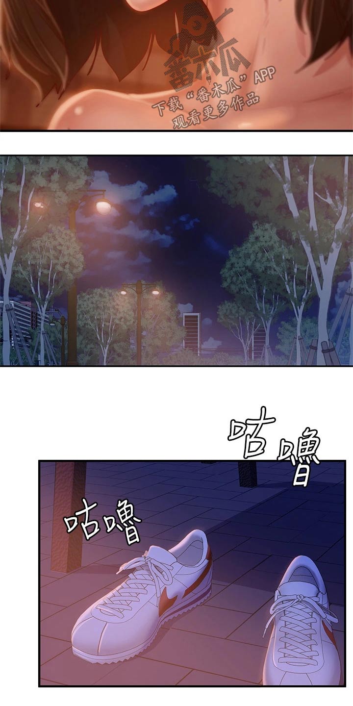 第58章：打电话2