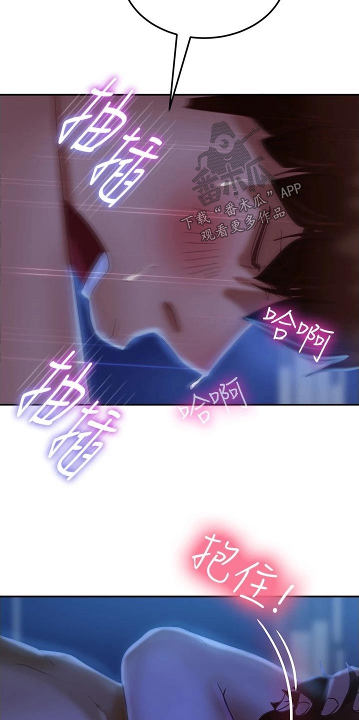 第48章：尴尬局面4