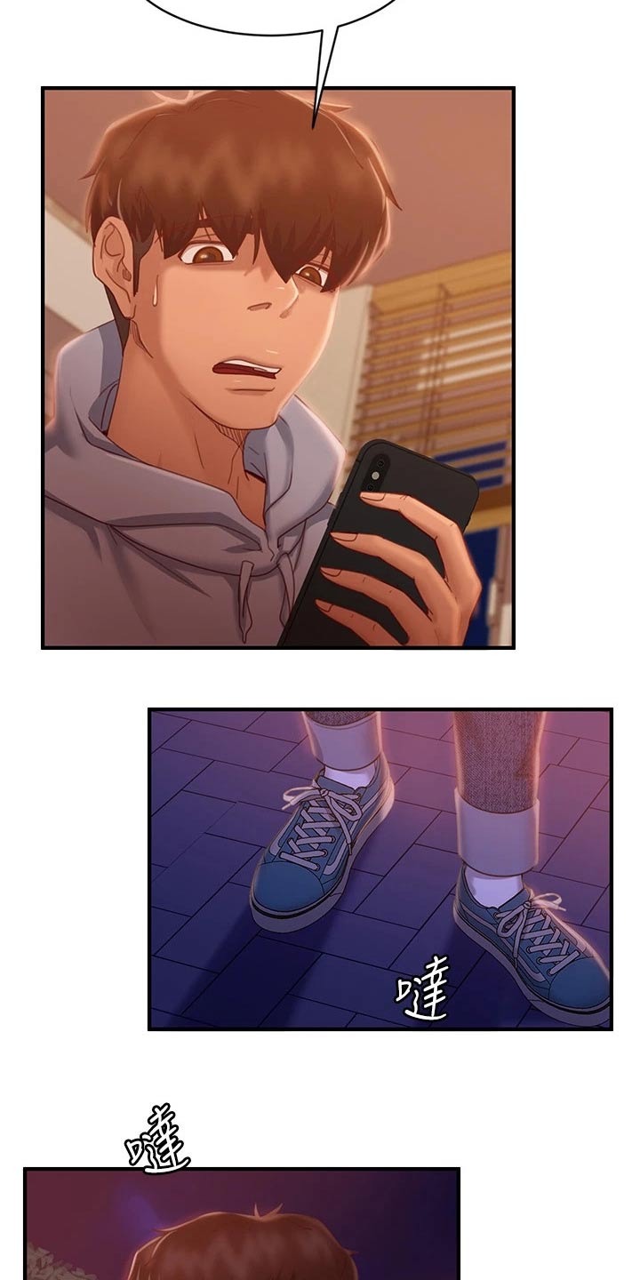 第59章：喜欢他2