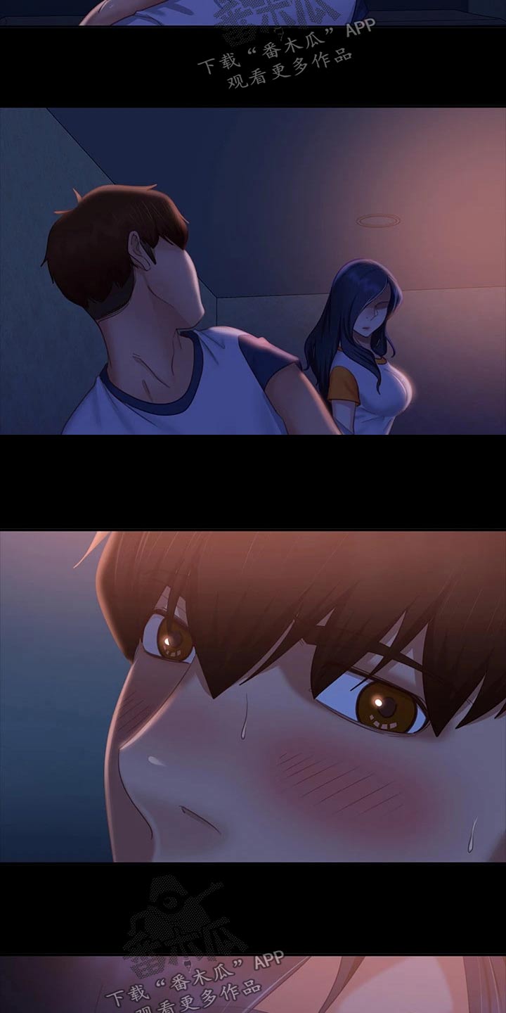 第106章：你也想吧3