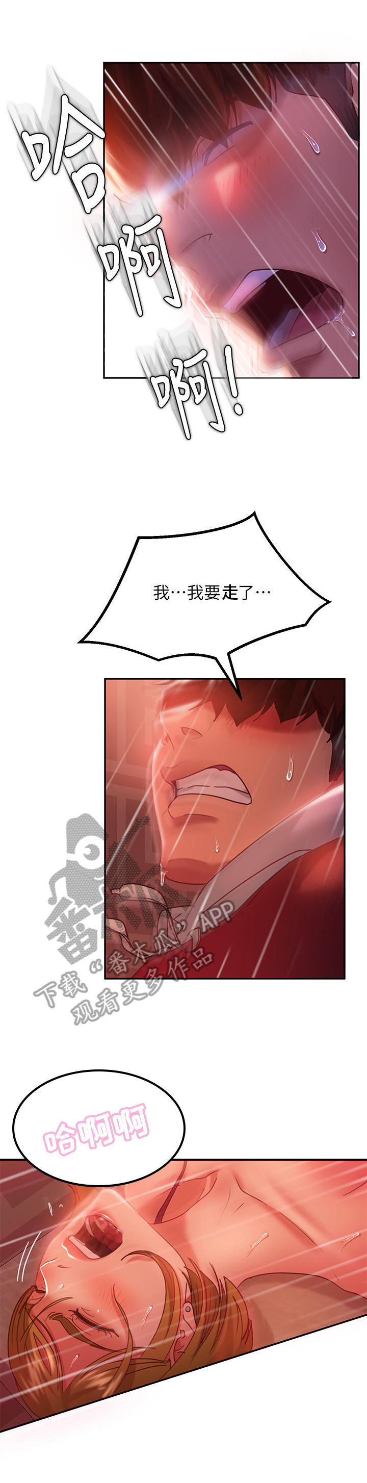 第21章：更重要0