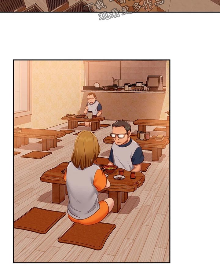 第103章：针锋相对4