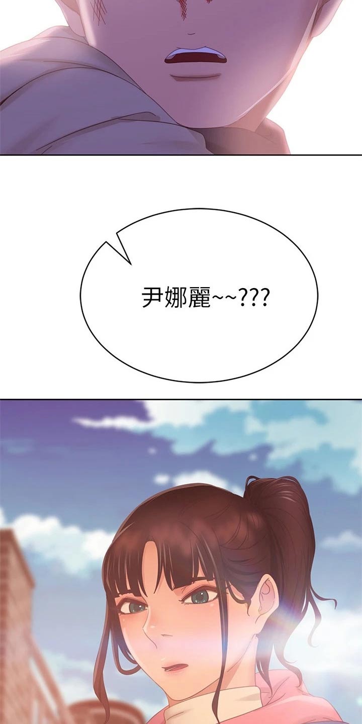 第127章：和好如初【完结】1