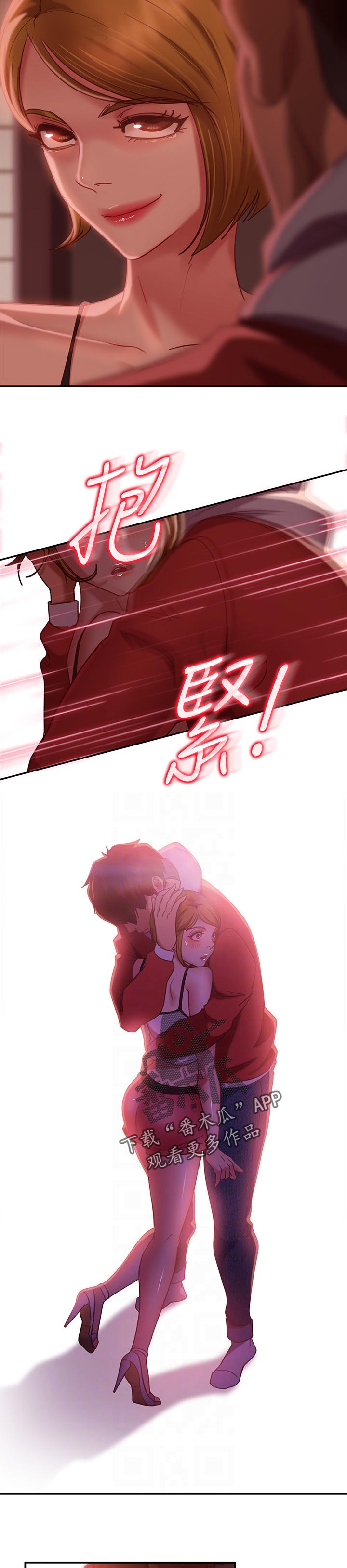 第33章：纪念日4