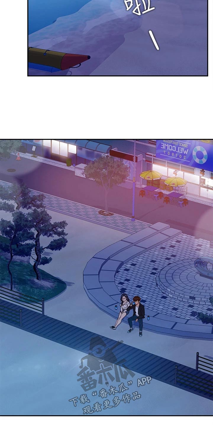 第92章：男朋友1