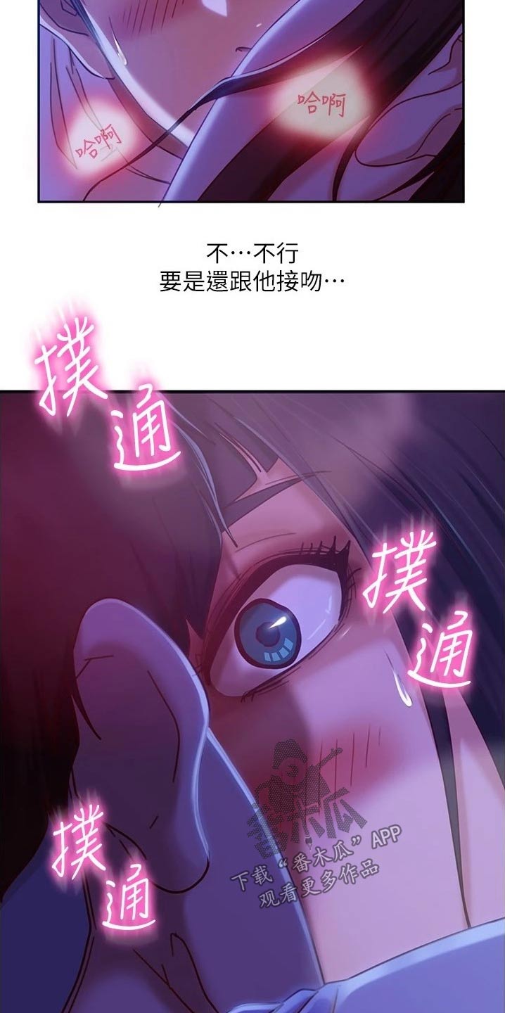 第46章：背面4
