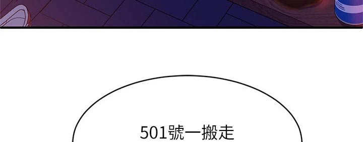 第58章：打电话4