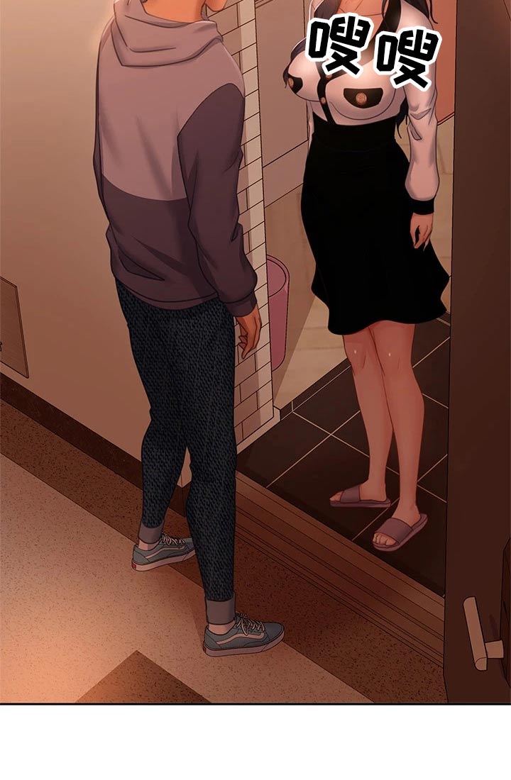 第87章：真的是你2