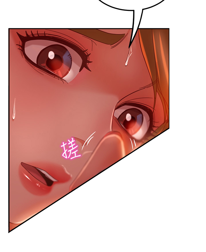 第18章：交换条件2