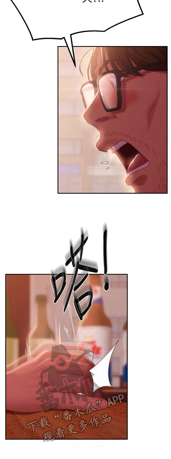 第25章：寻找解答3