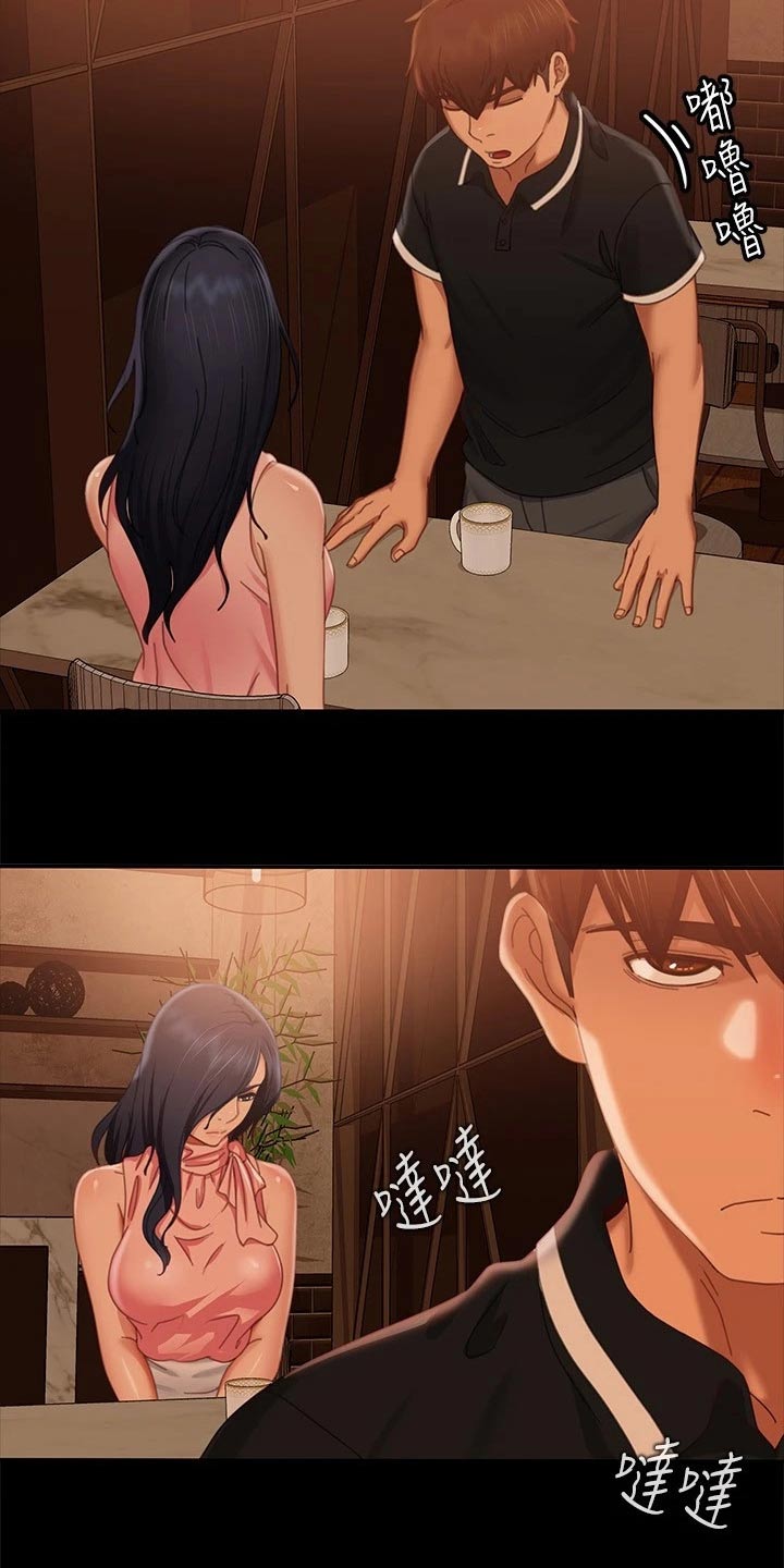 第108章：游乐场4