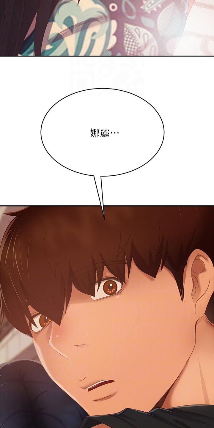 第123章：我们分手3