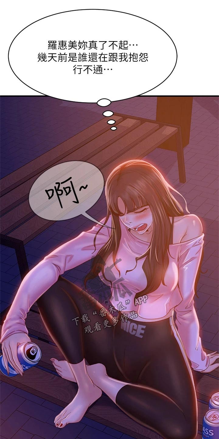 第58章：打电话3