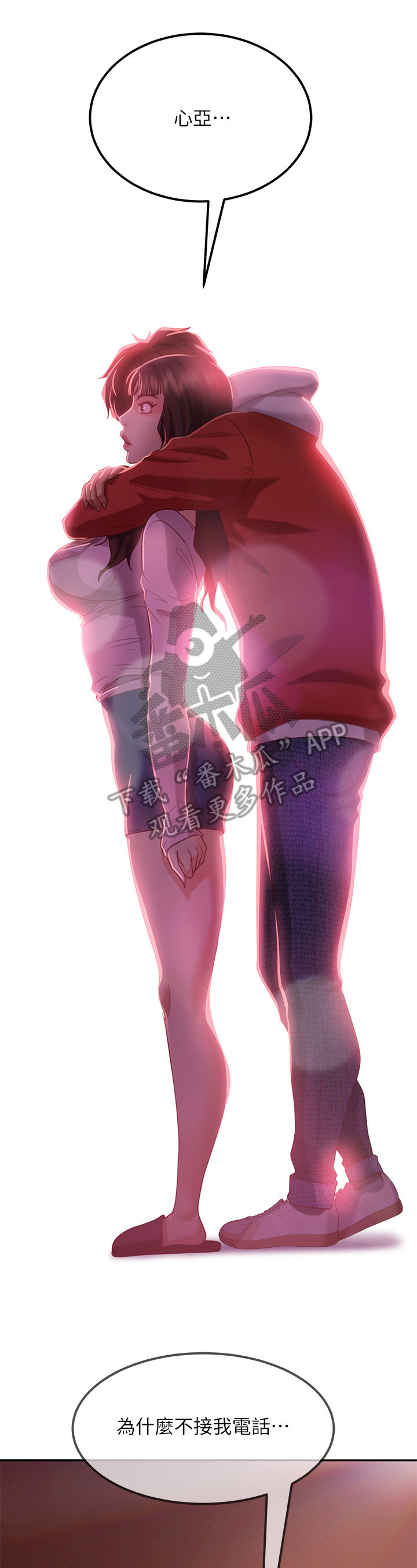 第24章：欲擒故纵2