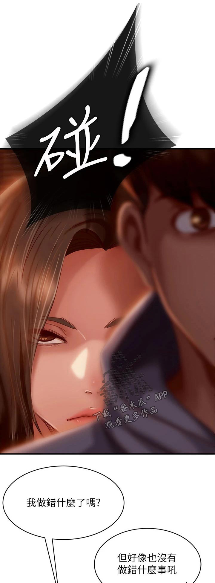 第58章：打电话0