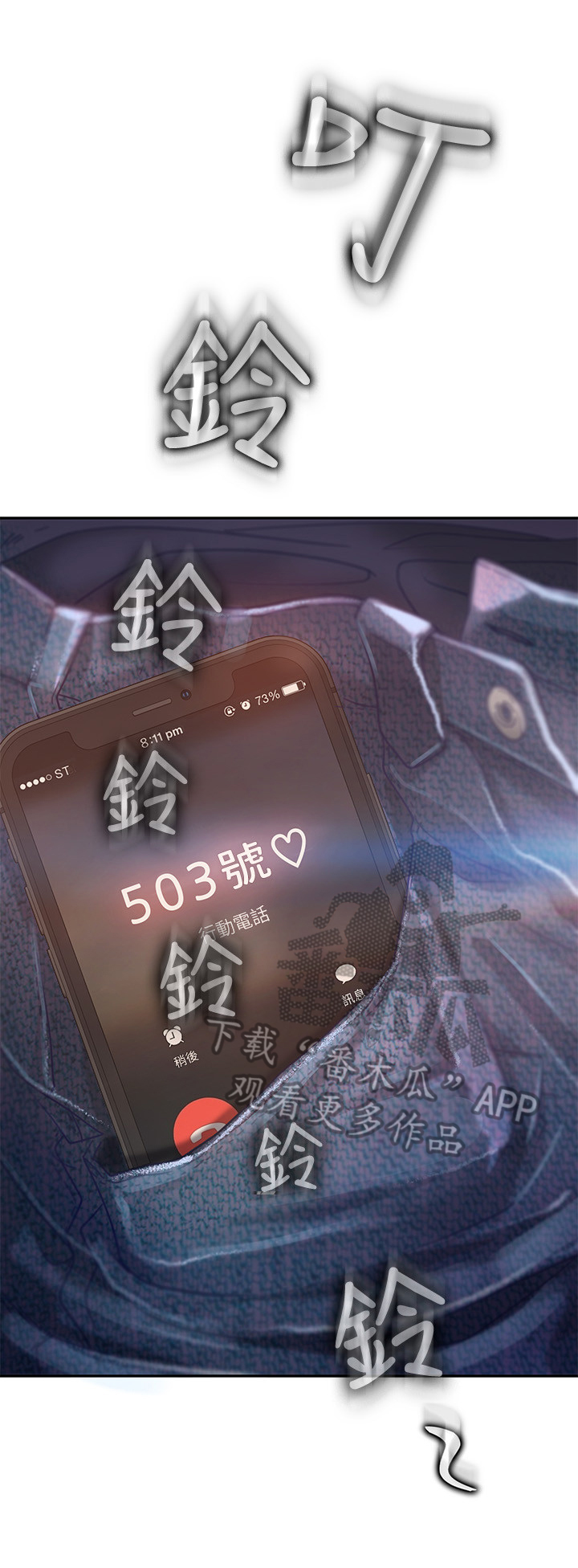 第21章：更重要1