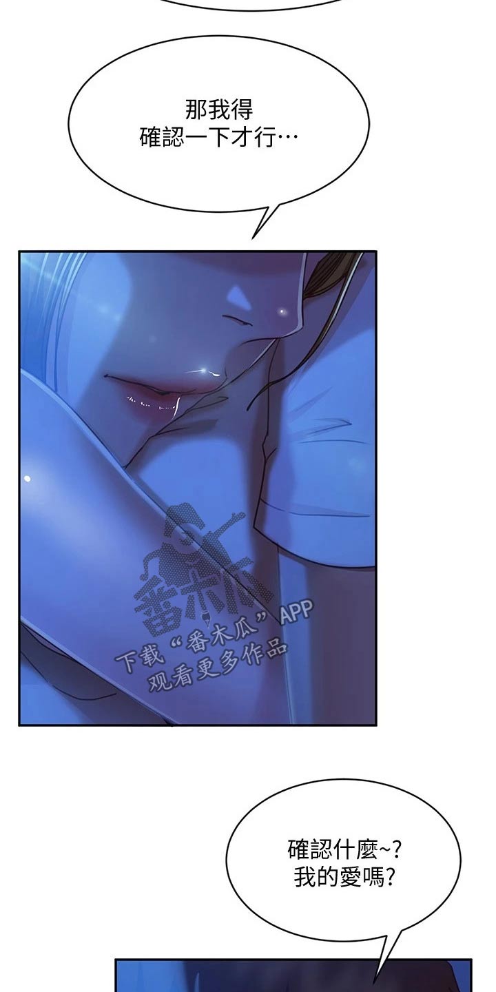 第50章：休想离开2