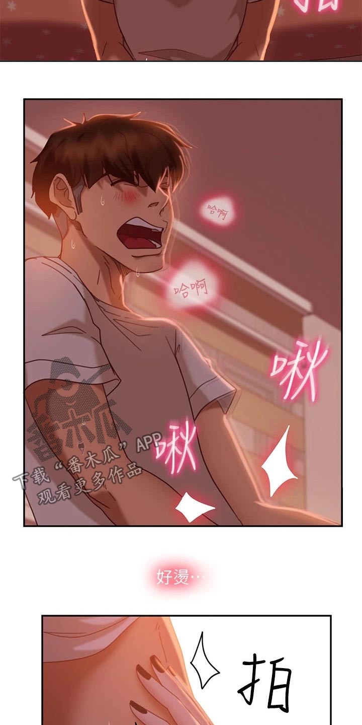 第41章：托你的福2