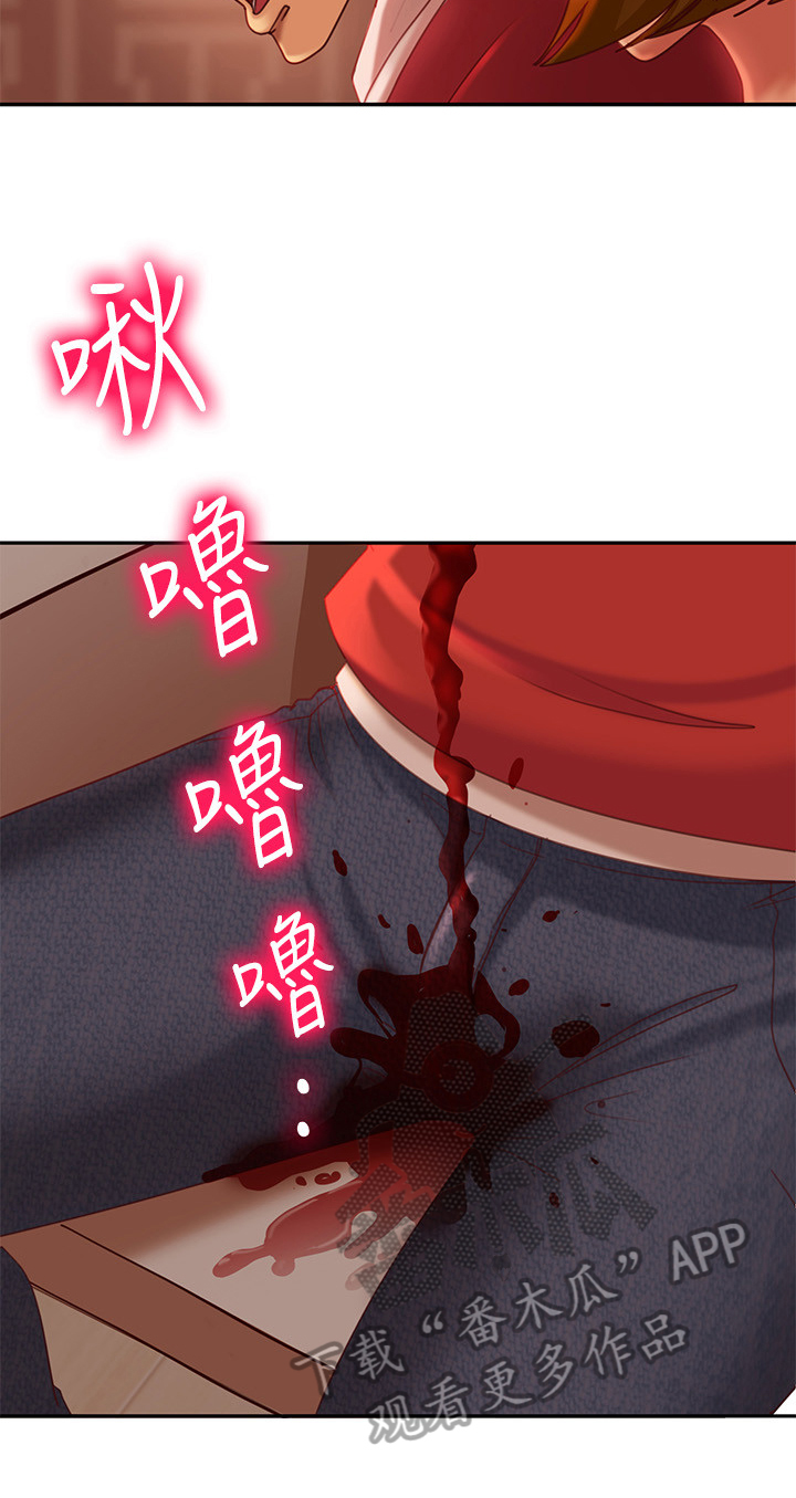 第15章：不小心1