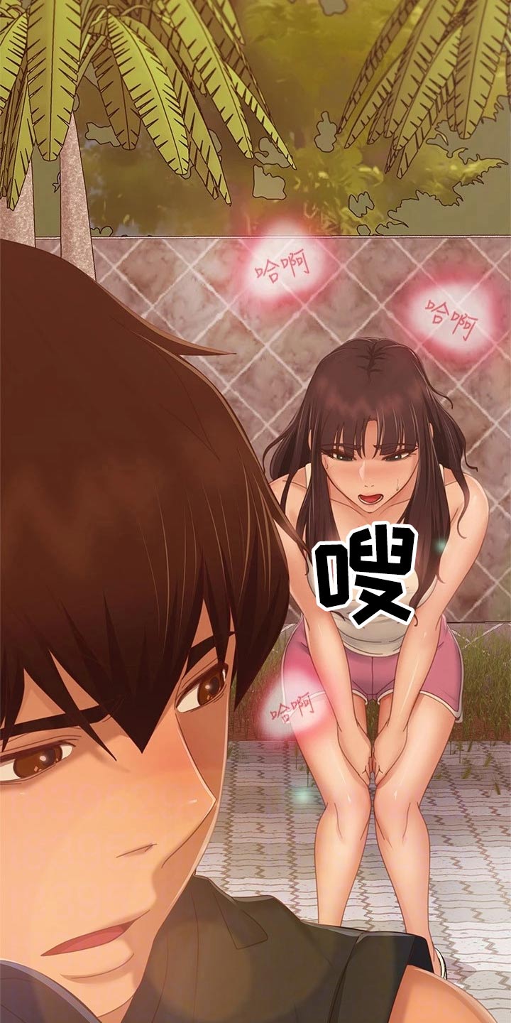 第123章：我们分手1