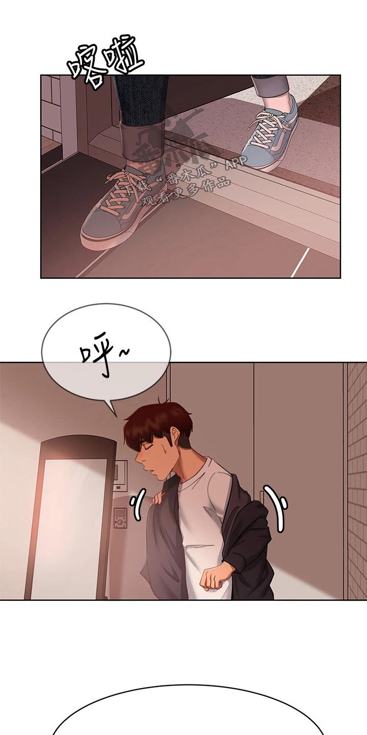 第98章：想尽办法3