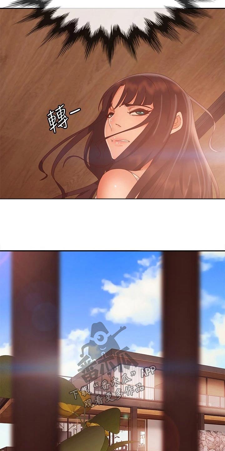 第122章：什么情况2