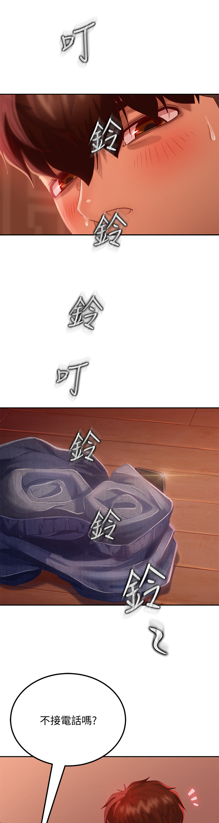 第21章：更重要2