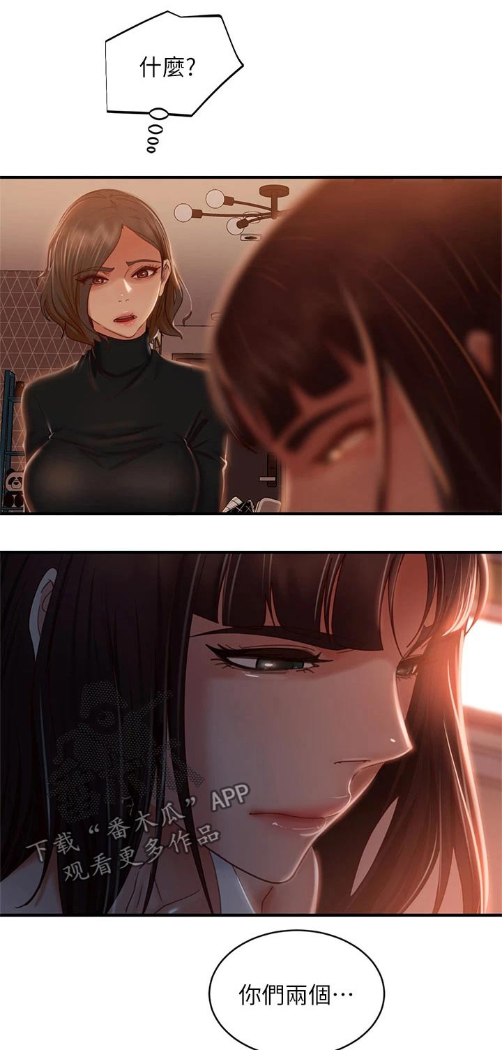 第63章：管不着0