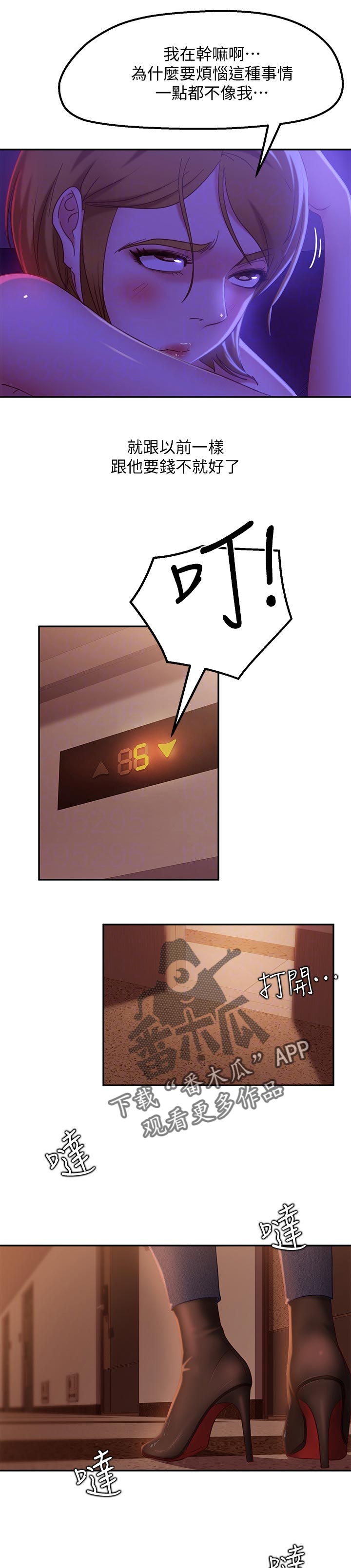 第31章：还算漂亮1