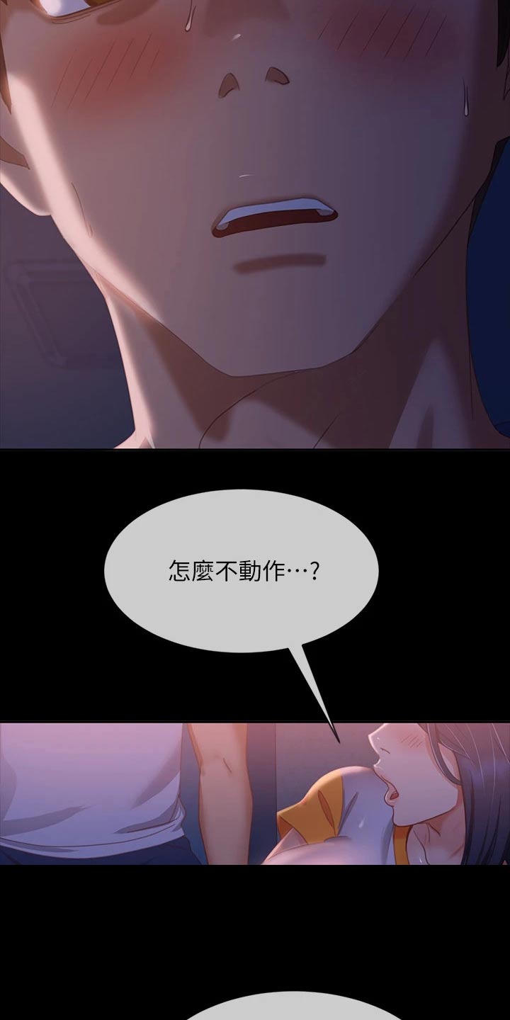 第107章：没办法1