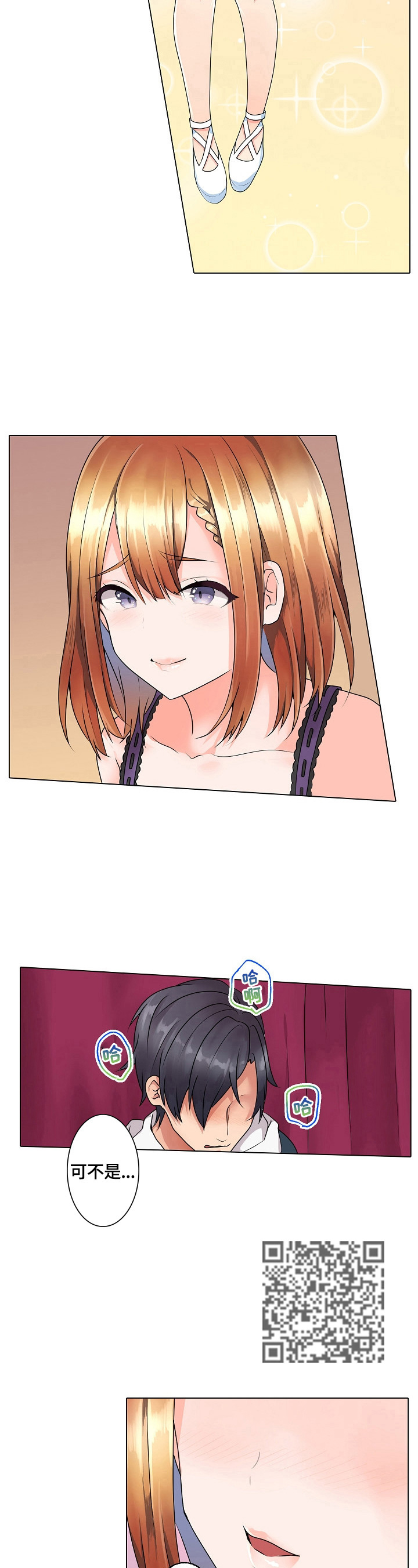 第14章：一起看电影3