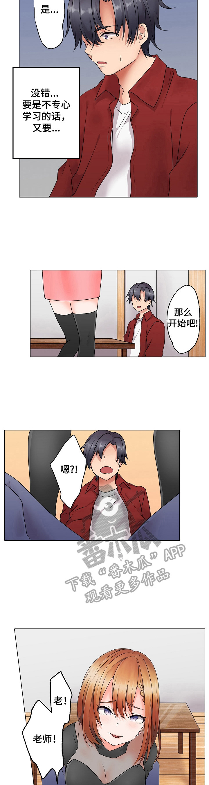 第16章：熟悉的包装3