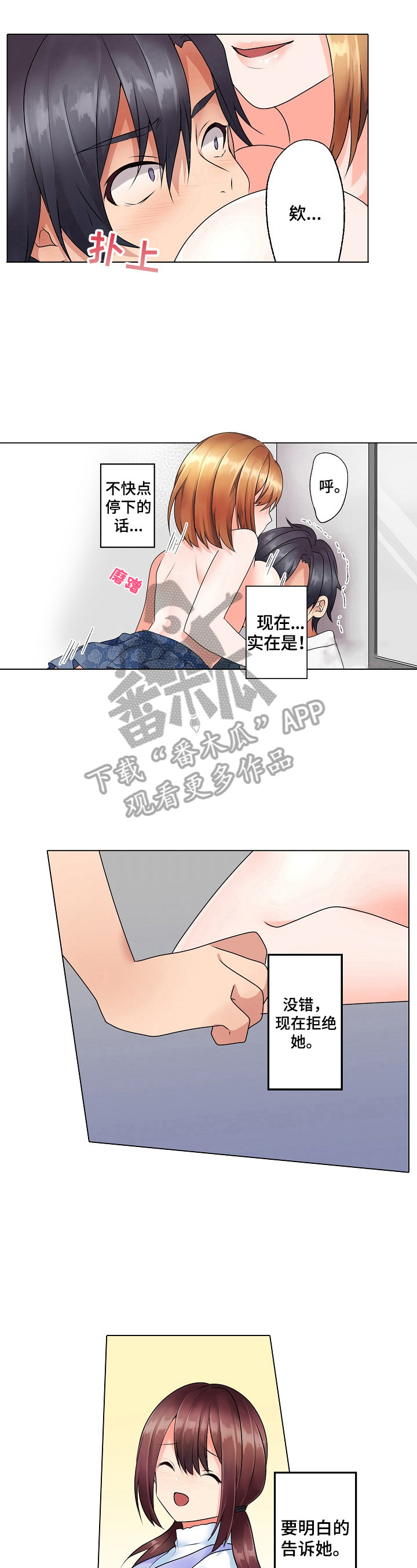 第13章：帮我看一下3