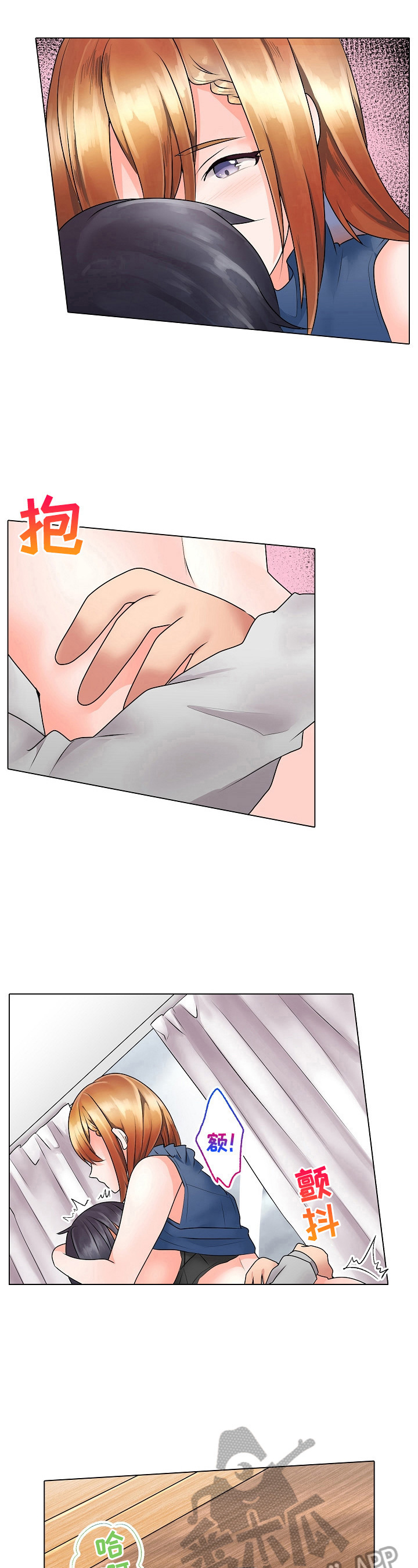 第20章：喜欢你4