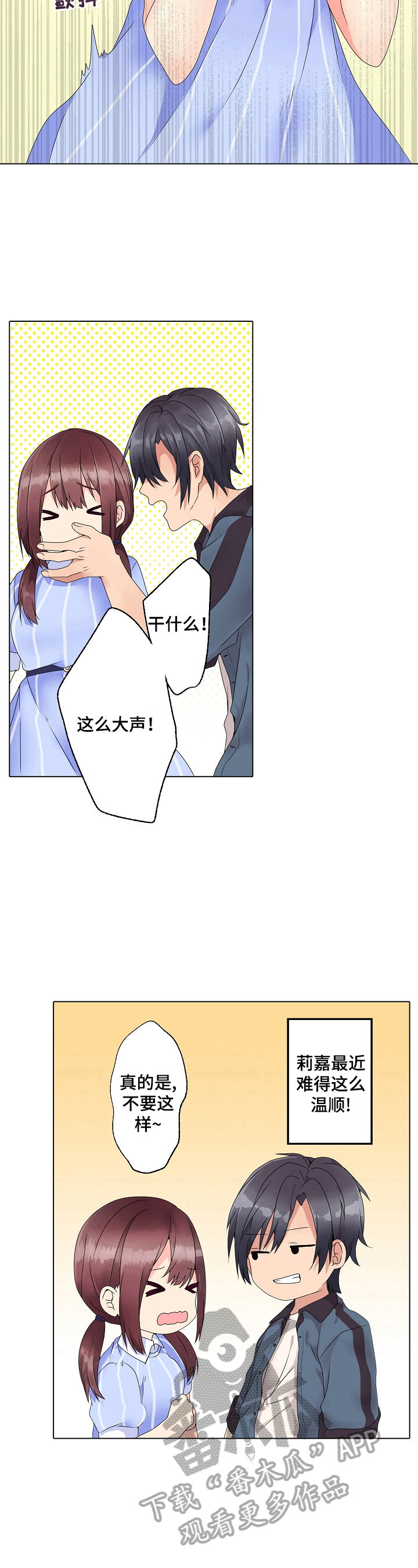 第2章：考得不错4