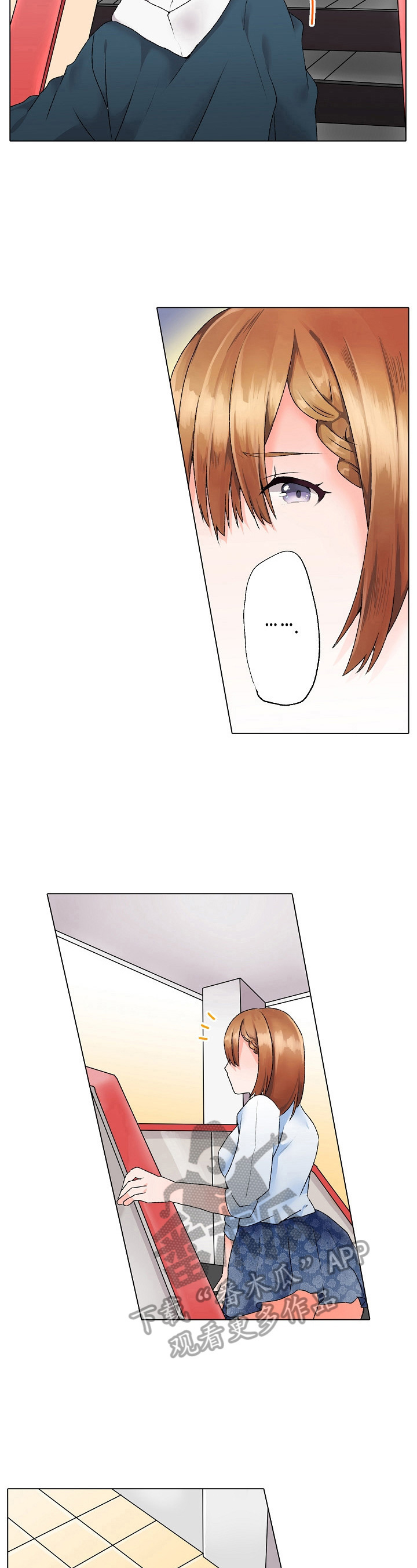 第11章：揣摩心思3