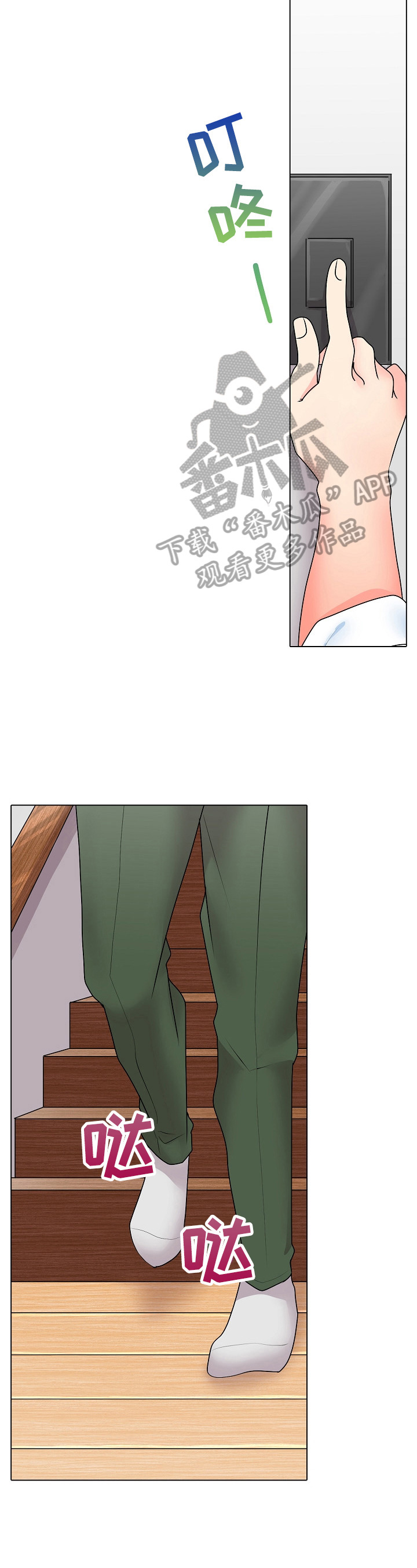 第21章：开始上课吧【完结】1