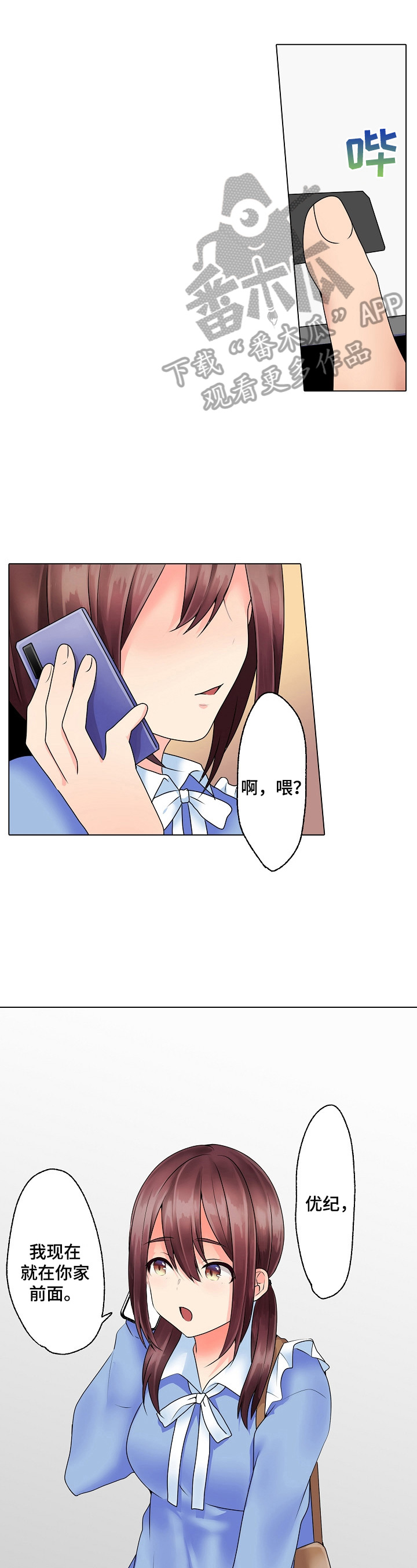 第18章：一起努力吧0