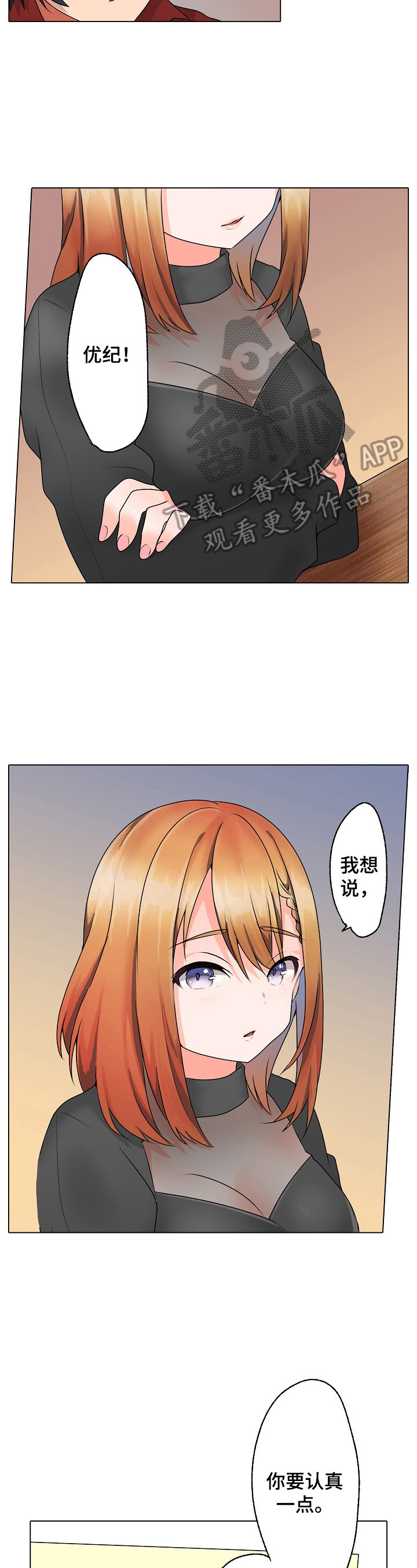 第16章：熟悉的包装1