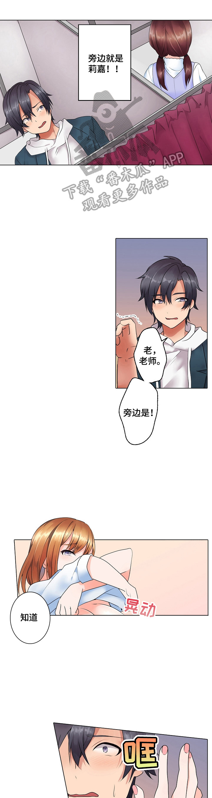 第13章：帮我看一下1