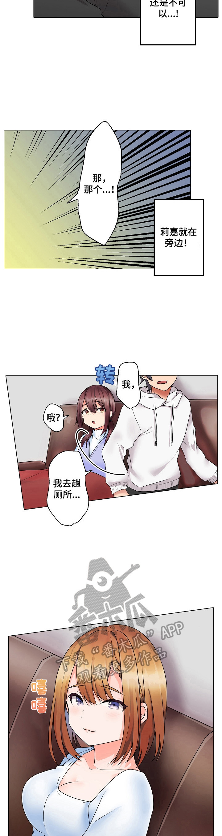 第15章：做得好3