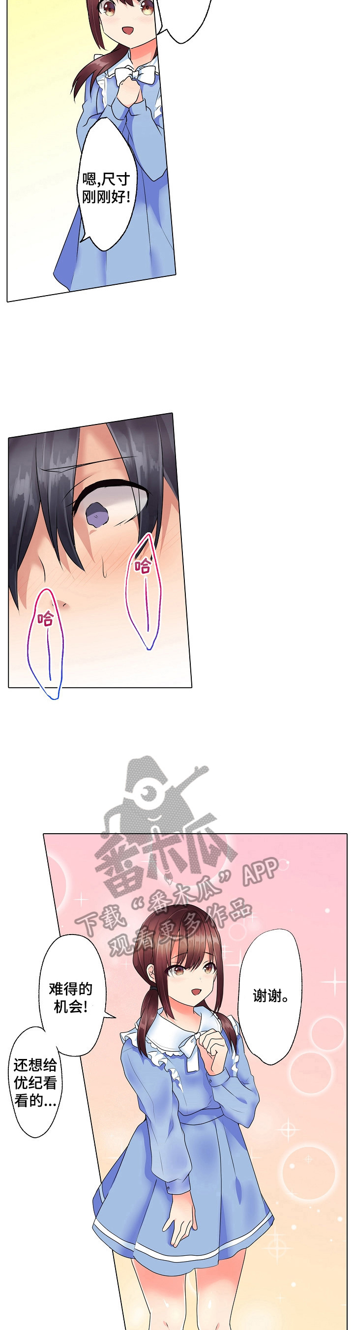 第14章：一起看电影2