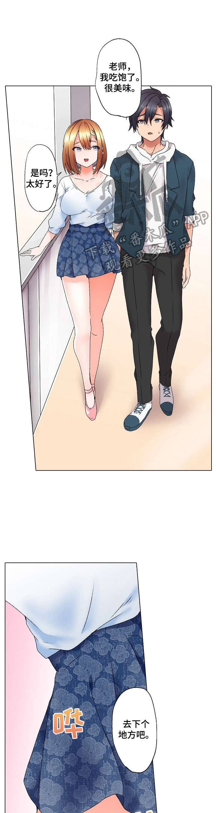 第11章：揣摩心思0