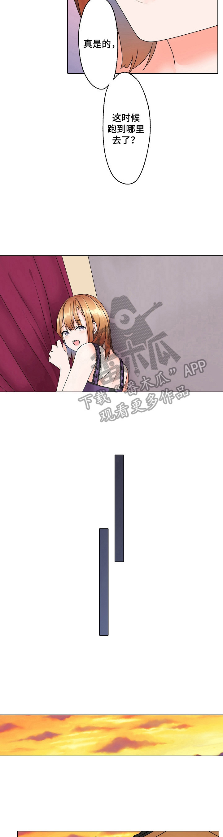 第14章：一起看电影4