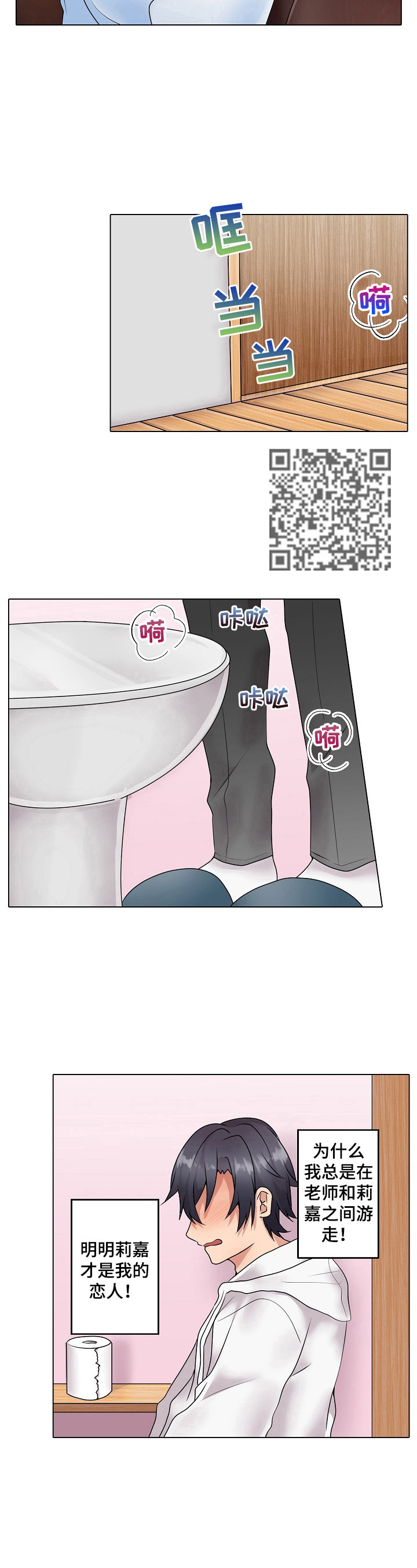 第15章：做得好4