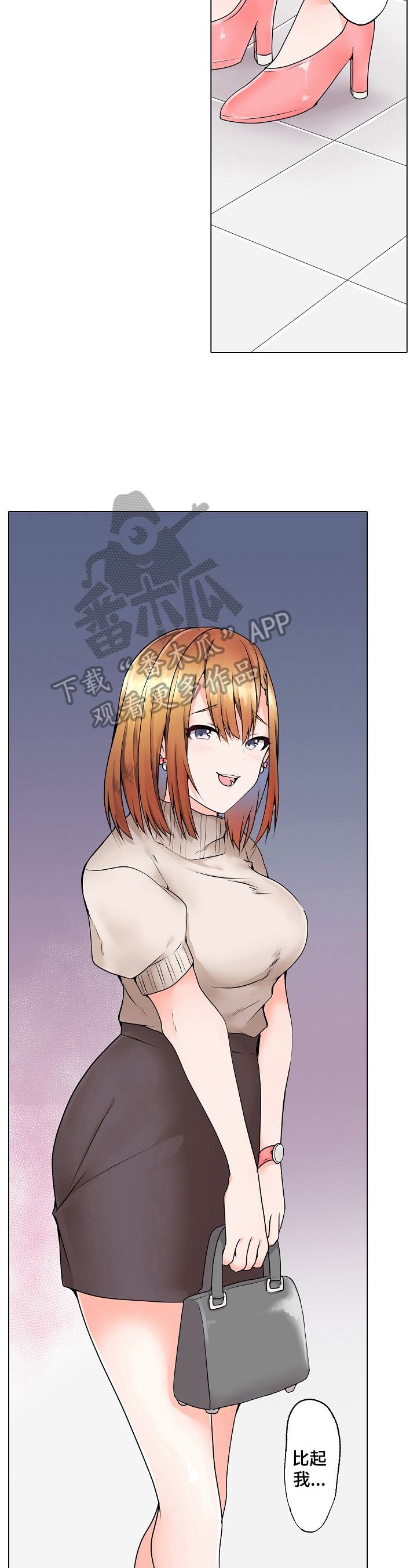 第6章：送你回家1